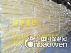 华美玻璃棉板图2
