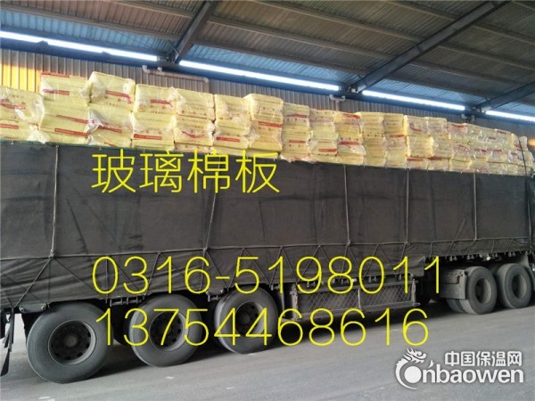 莱芜玻璃棉板/管/玻璃丝棉毡批发