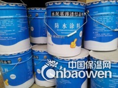 水泥基渗透结晶防水涂料规格图3