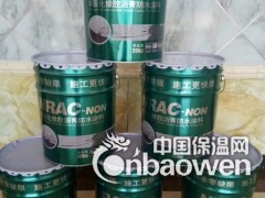 聚氨酯防水涂料用途图2