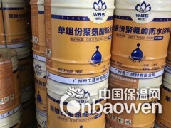 聚氨酯防水涂料用途图3