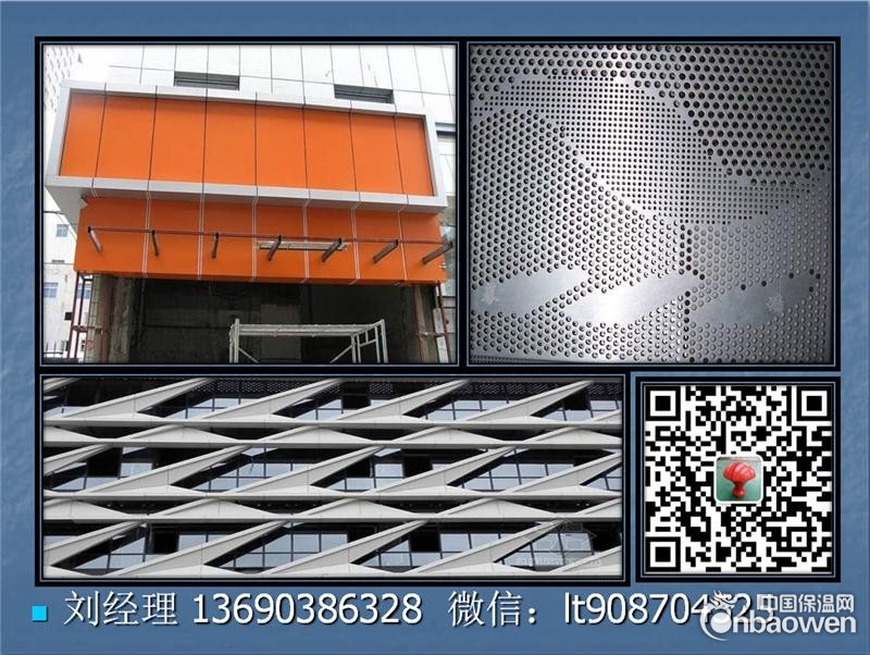 氟碳铝单板价格图片2
