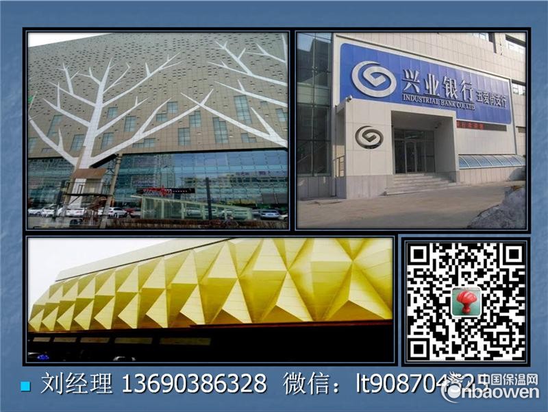 氟碳铝单板价格图片1