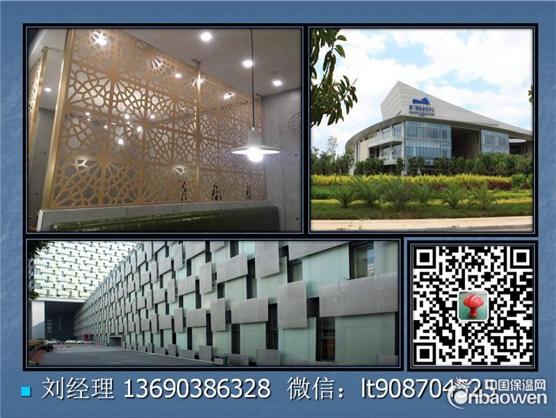 惠州铝单板价格图片1