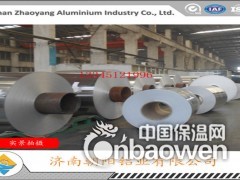 生产厂家0.5mm铝皮-朝阳铝业图2