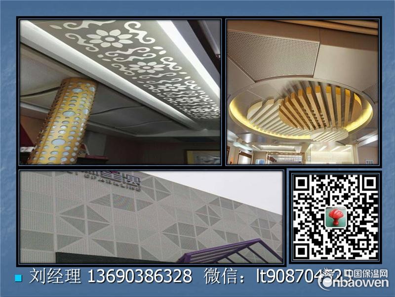 深圳铝单板加工图片3