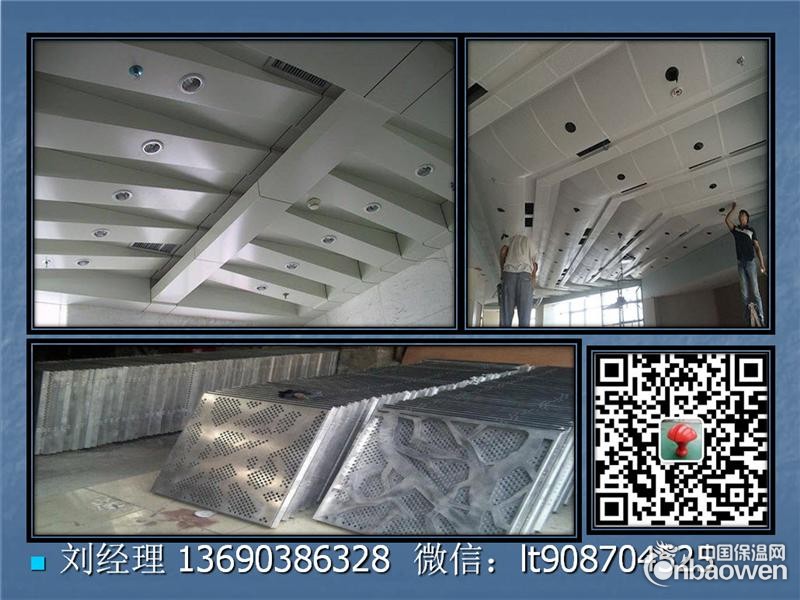 深圳铝单板加工图片2