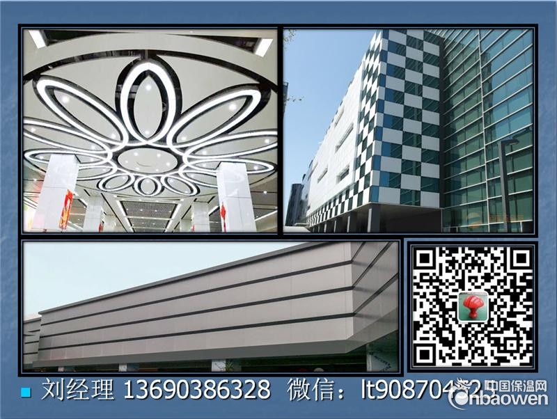 清远铝单板价格图片3