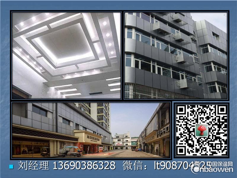 铝单板厂家图片2