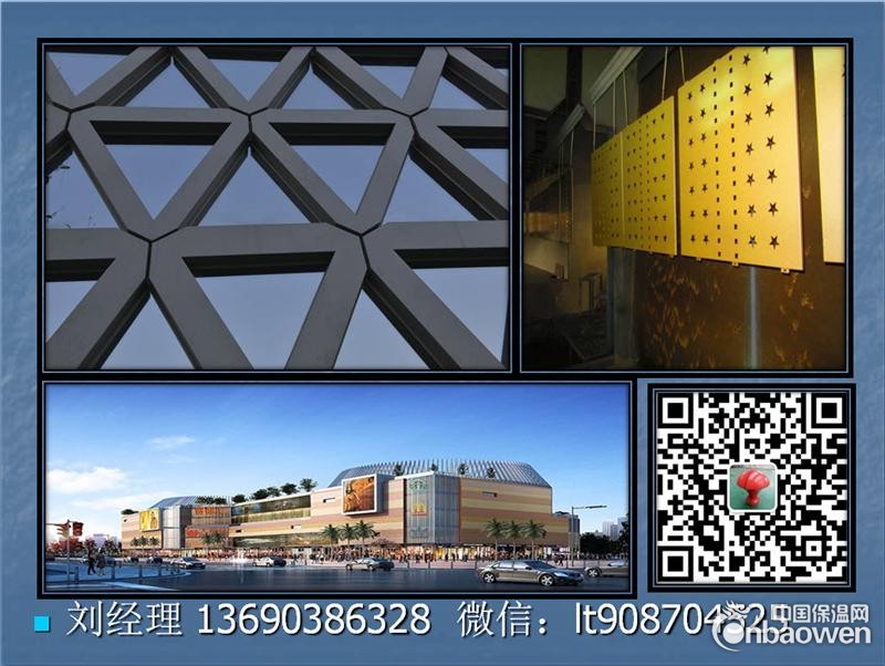 铝单板厂家图片1