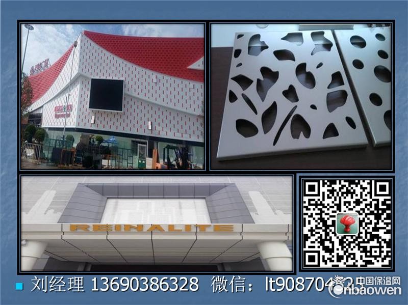 铝单板厂家图片3