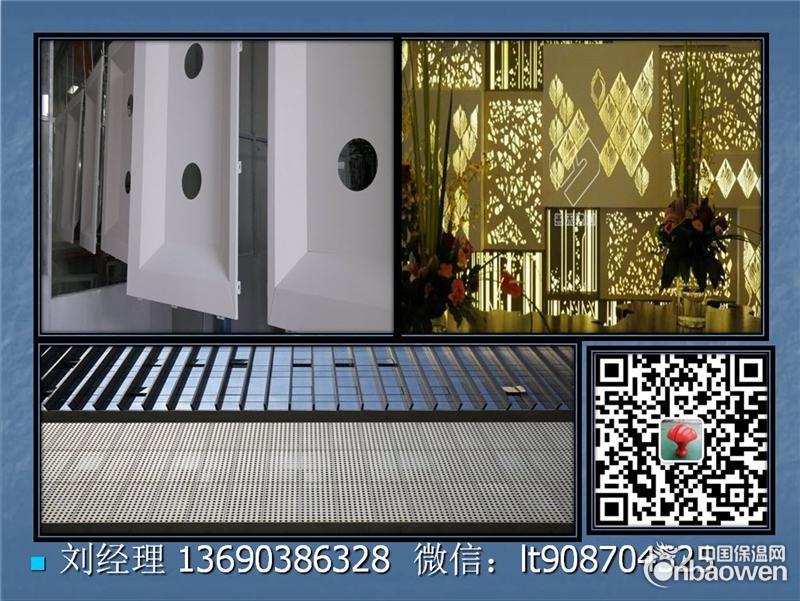 铝单板价格3