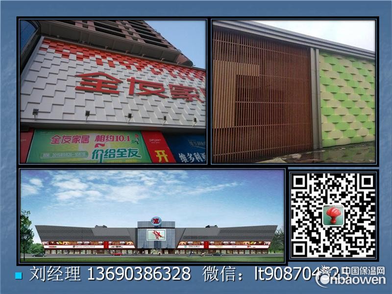 铝单板价格2