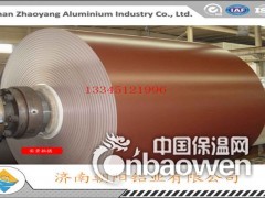 0.9mm厚度砖红色彩涂铝板批发价格图2