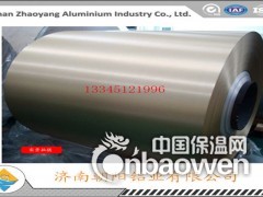 0.9mm厚度砖红色彩涂铝板批发价格图3