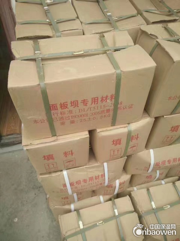 洮南市GB柔性填料