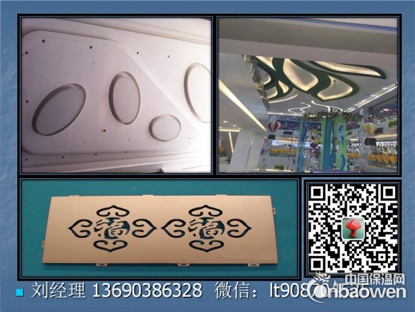 铝板镂空厂家