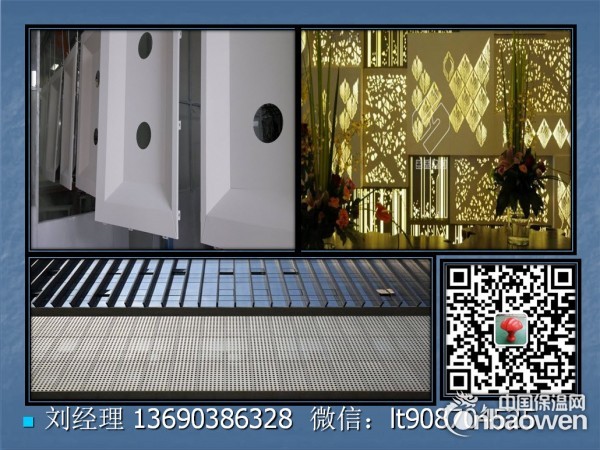 广州铝单板加工