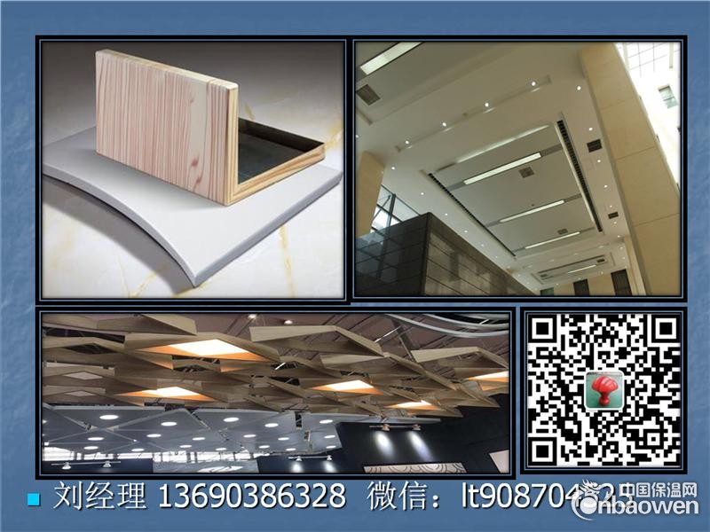 广州铝单板加工1