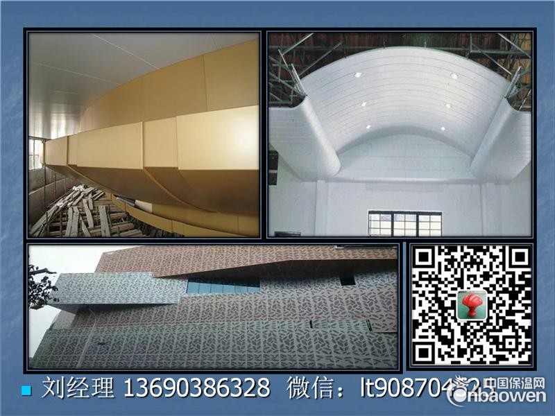 珠海铝单板价格2