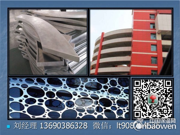 珠海铝单板加工