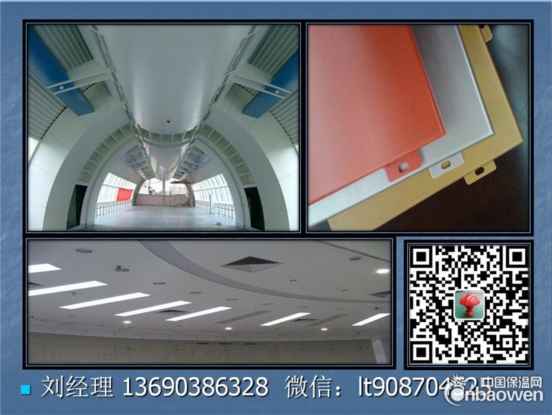 珠海铝板加工2