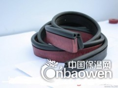 30x40注浆管遇水膨胀止水条生产厂家图2