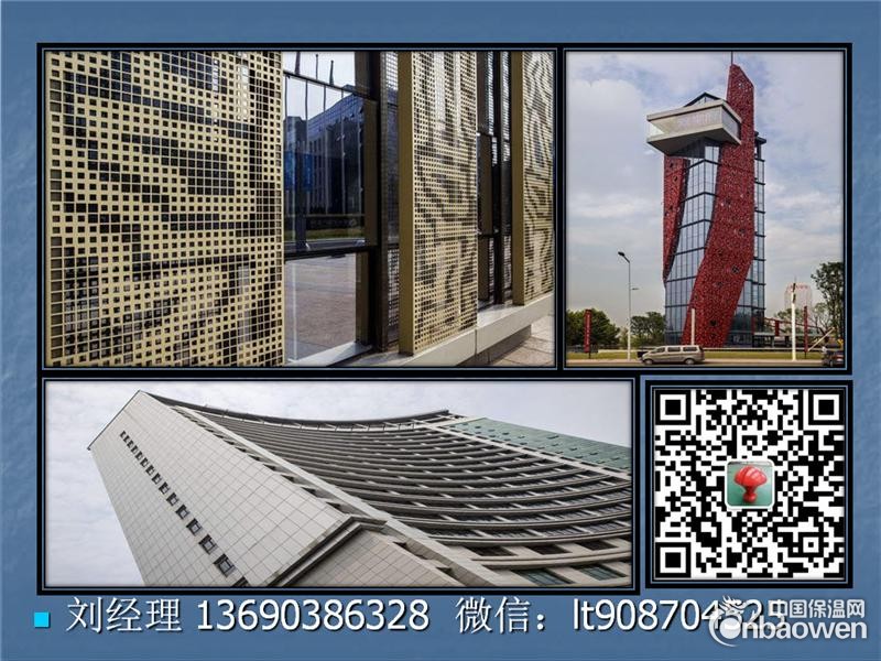 广州铝单板价格2