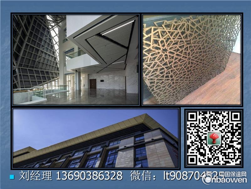 广州铝单板价格3