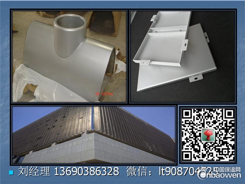 广州铝单板价格1