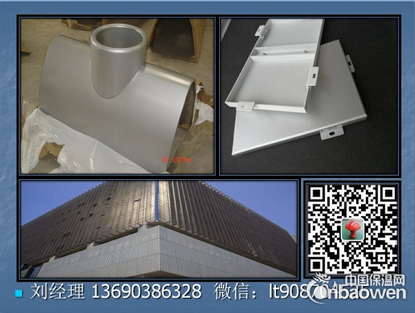 建筑装饰铝单板