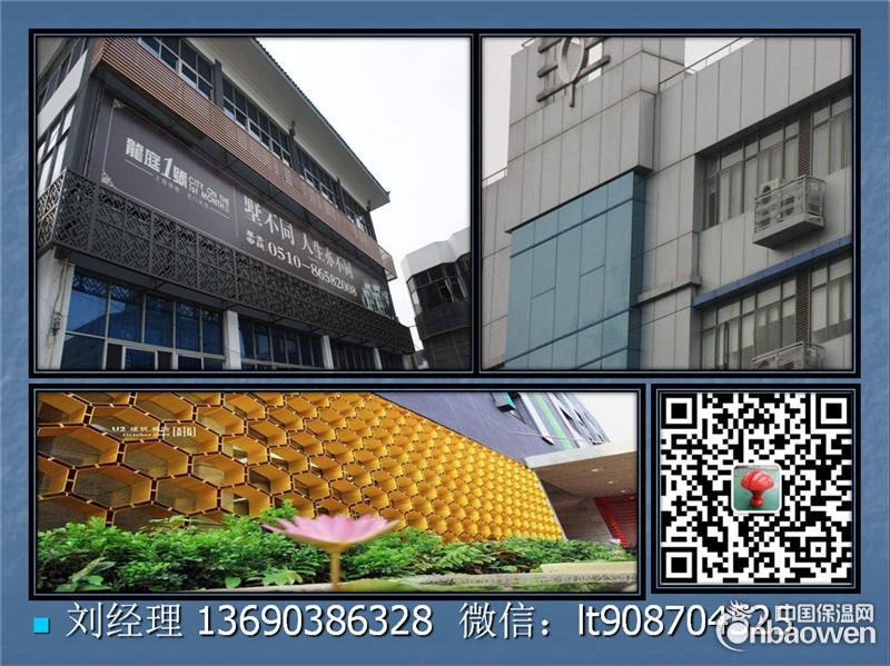 深圳铝单板价格3