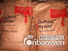 耐摩擦原进口PET美国杜邦RE5211浙江余姚总代理图2