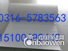 中山气凝胶复合隔热毡(GR10系列)零售价格图3