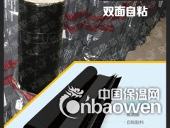 【自粘聚合物改性沥青防水卷材】广东省内低级处理图3