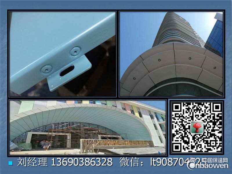 顺德铝单板价格2