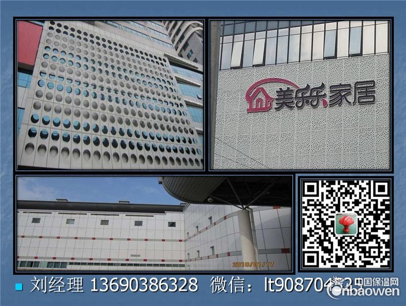 深圳铝单板厂家1