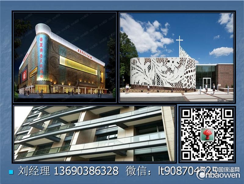 深圳铝单板加工1
