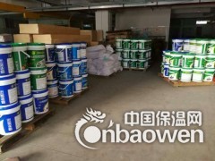 带水施工有什么材料：金刚2号水中涂施工视频图3