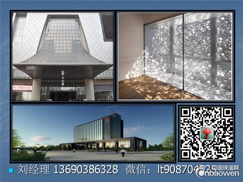 东莞铝单板厂家2