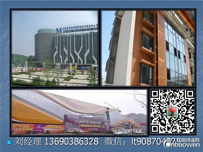 广东铝单板加工2