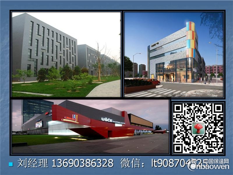 广东铝单板加工1