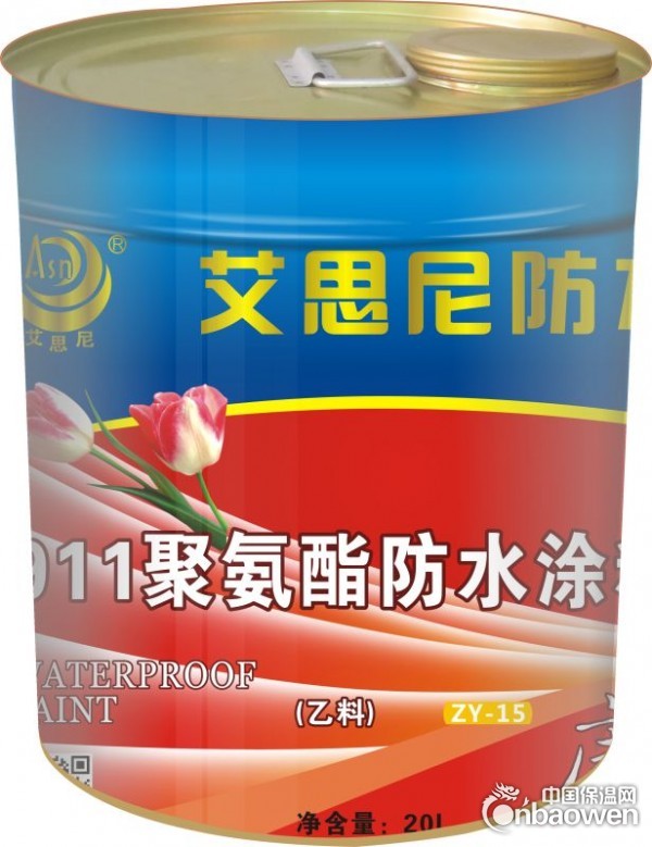 讨论911非焦油聚氨酯防水涂料那个品牌质量好，价格优惠