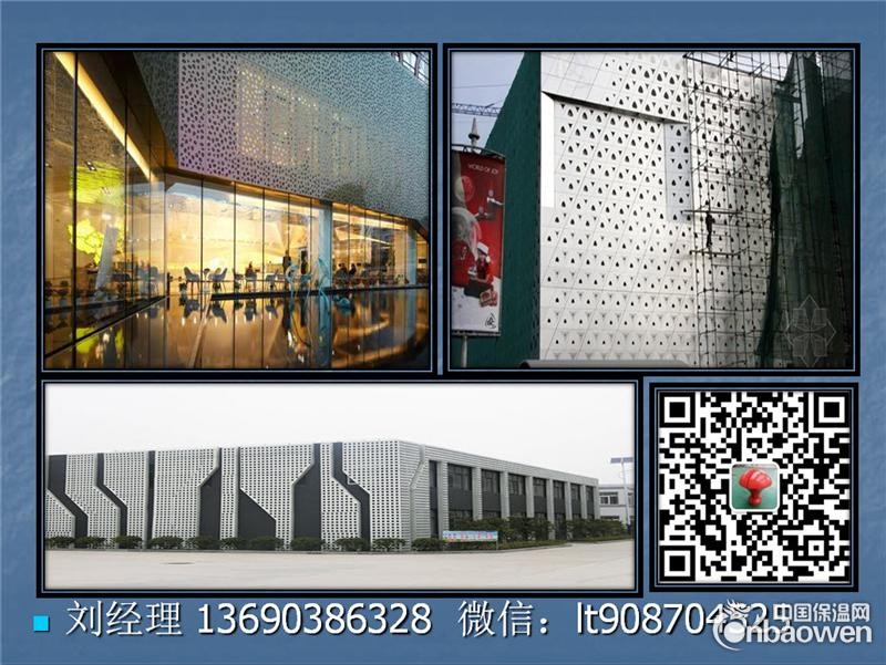 1.2mm铝单板价格2