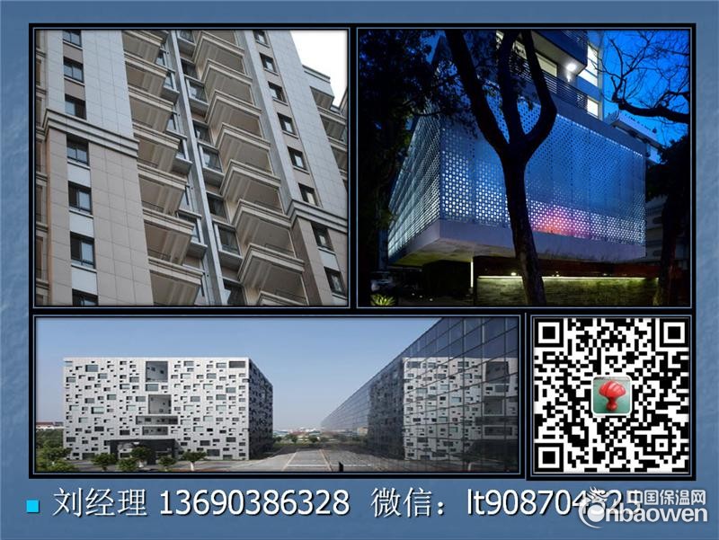 1.2mm铝单板价格1