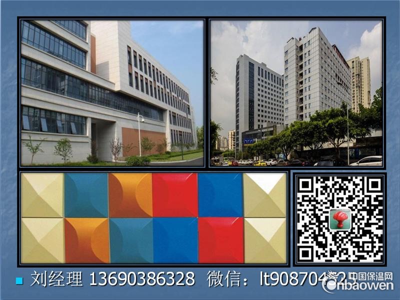 中山氟碳铝单板2