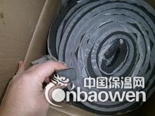 20x10腻子型遇水膨胀止水条