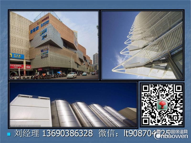 佛山铝单板订做3