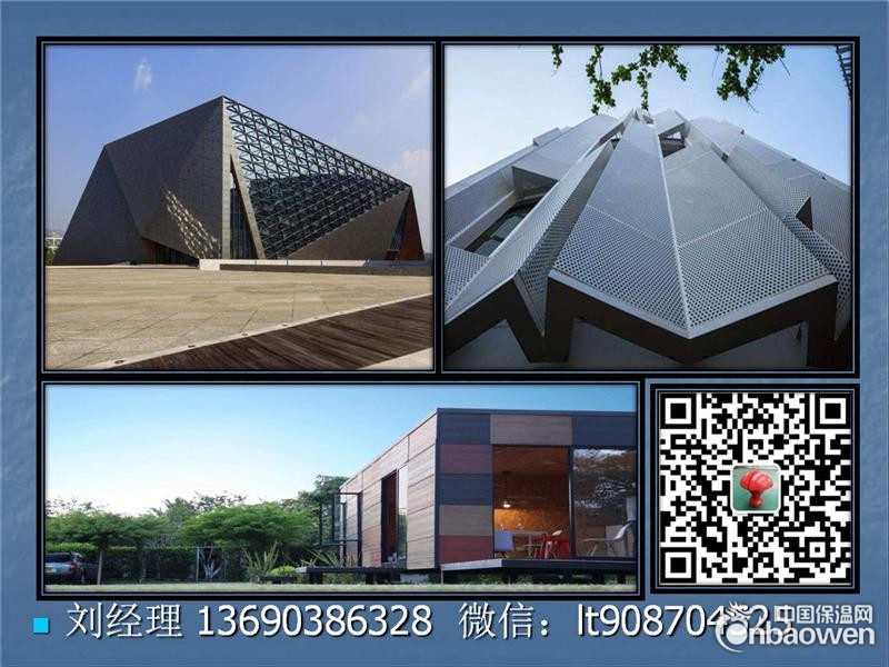 佛山铝单板订做2