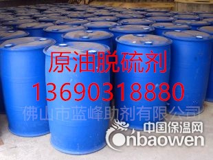 油田脱硫剂 原油脱硫剂 硫化氢分解剂